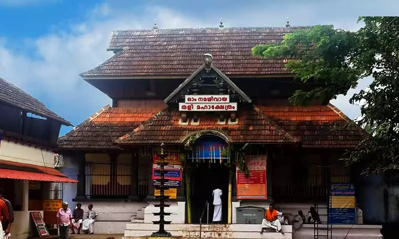 Thali Temple Best Kozhikode Tourist Places